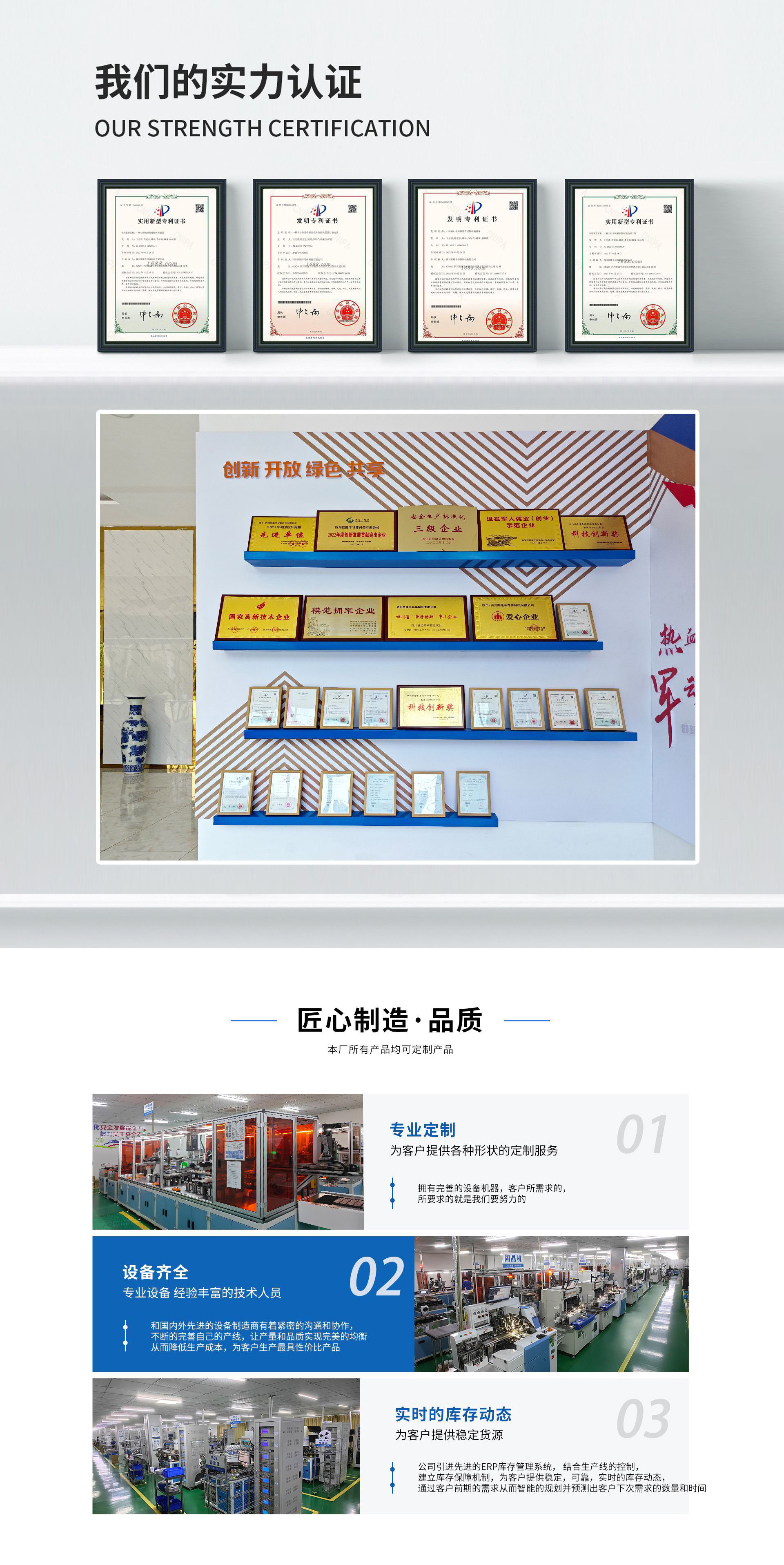 简介2.jpg